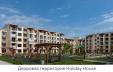 фото ЖК "Holiday HOUSE" - 12