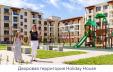 фото ЖК "Holiday HOUSE" - 15