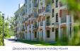 фото ЖК "Holiday HOUSE" - 13